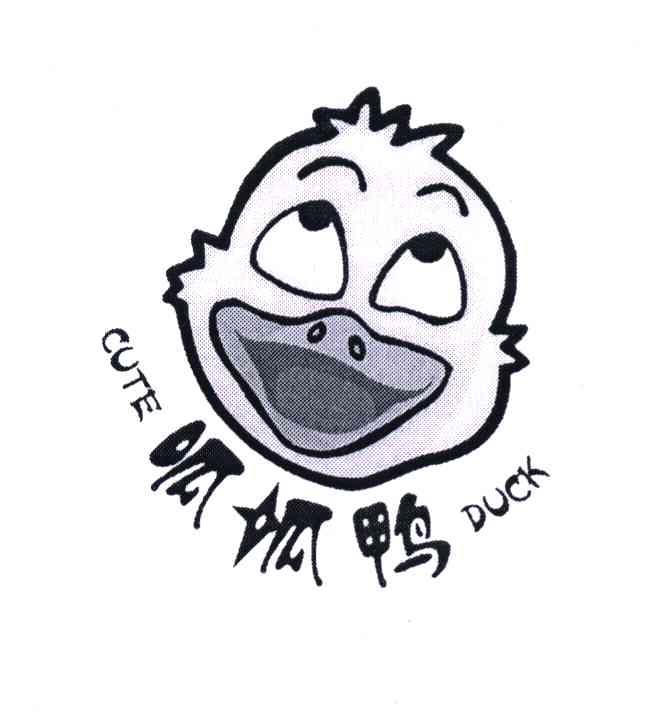 呱呱鴨 em>cute /em> em>duck /em>