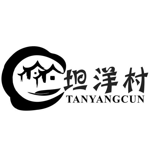  em>坦洋 /em> em>村 /em>