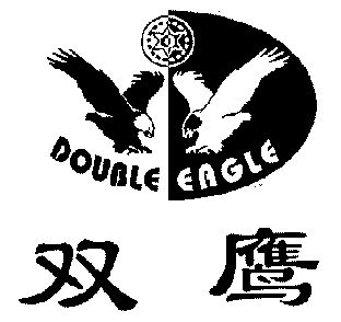  em>双鹰 /em>; em>double /em> em>eagle /em>
