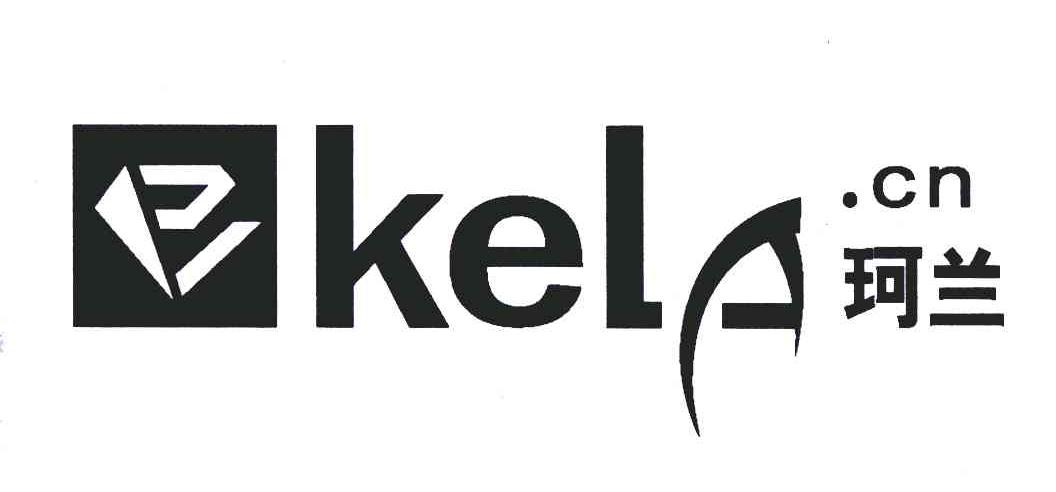 珂兰; em>kelan /em> cn