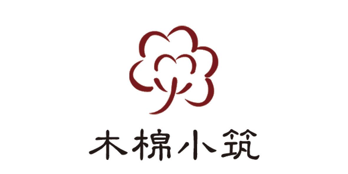  em>木棉 /em> em>小筑 /em>