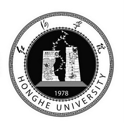 红河学院 honghe university 1978 驳回复审注册公告排版完成