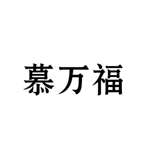 爱企查_工商信息查询_公司企业注册信息查询_国家企业