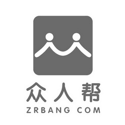  em>众人 /em> em>帮 /em>  em>zr /em> em>bang /em>  em>com /em>