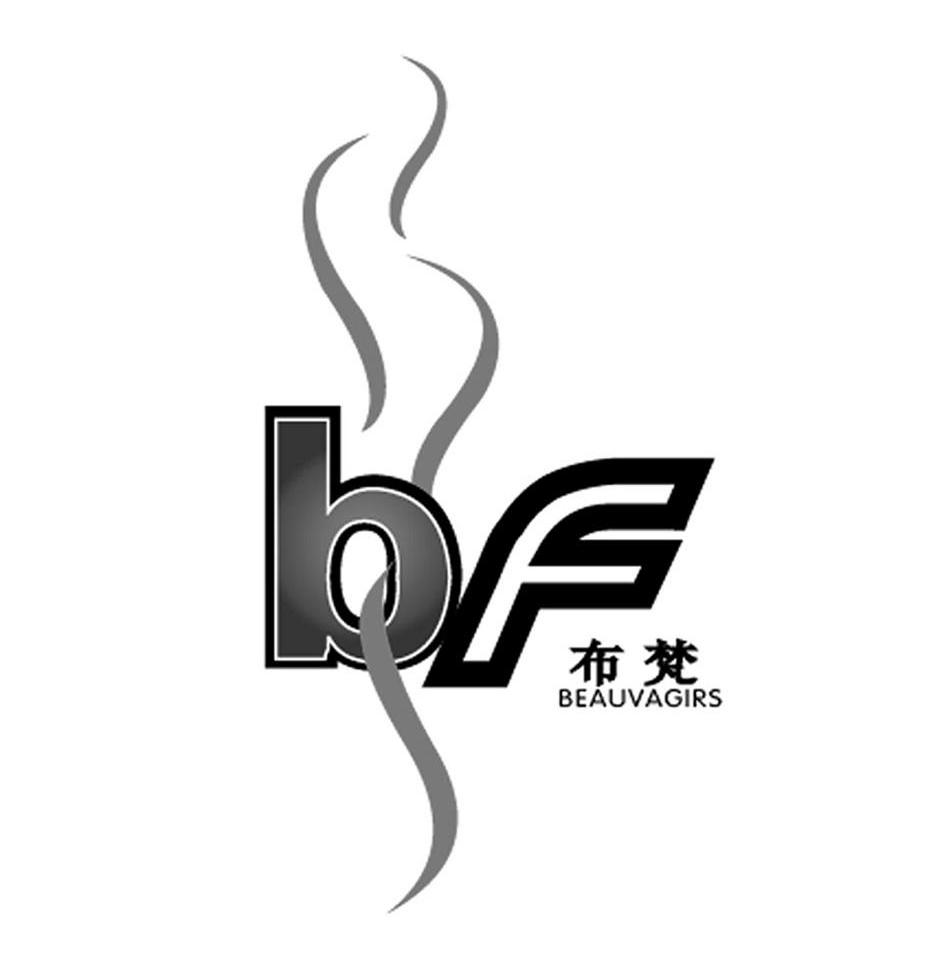 em>布梵/em em>beauvagirs/em bf