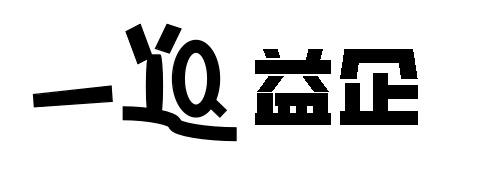 q伊启 企业商标大全 商标信息查询 爱企查