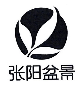  em>张阳 /em> em>盆景 /em>