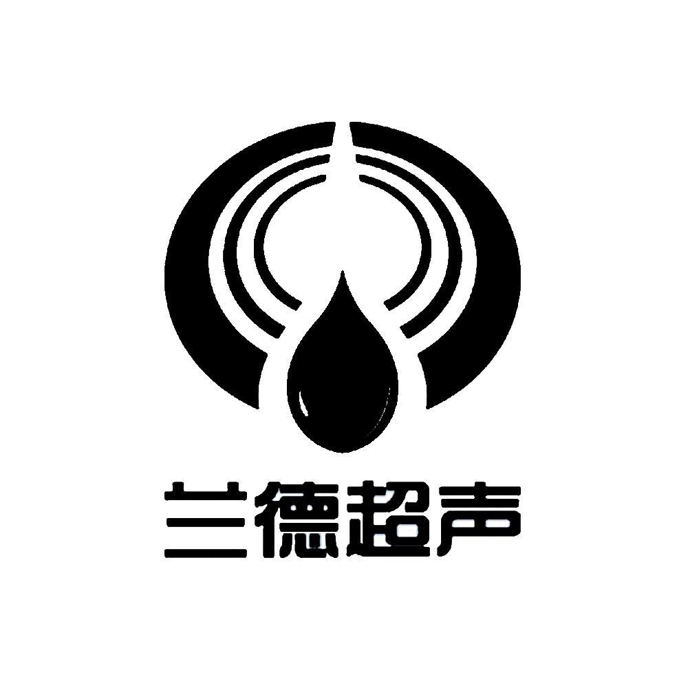  em>兰德 /em> em>超声 /em>