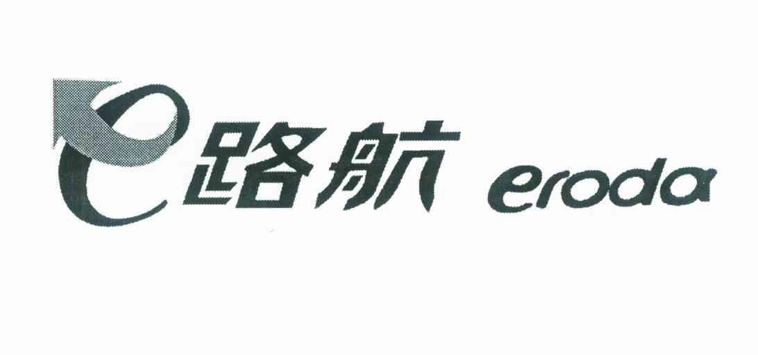  em>e /em> em>路 /em> em>航 /em> eroda