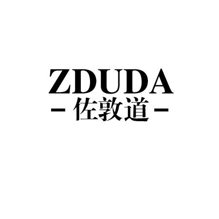  em>佐敦道 /em>  em>zduda /em>