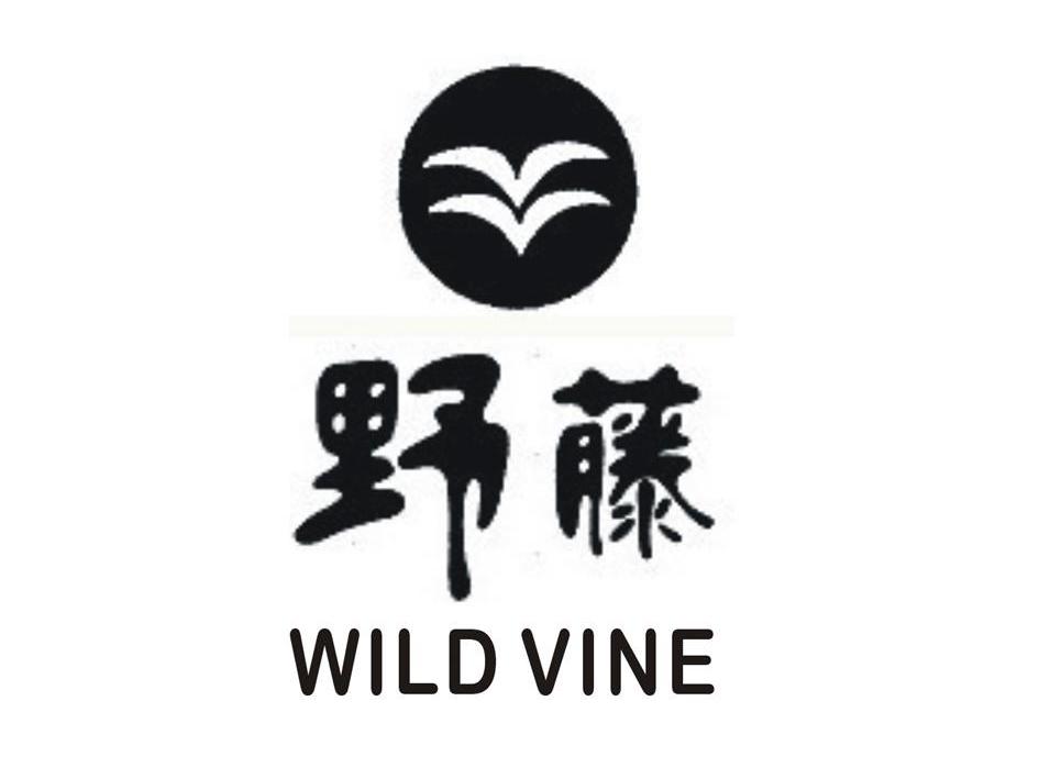 野藤 em>wild /em>  em>vine /em>