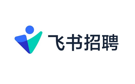 飞书招聘