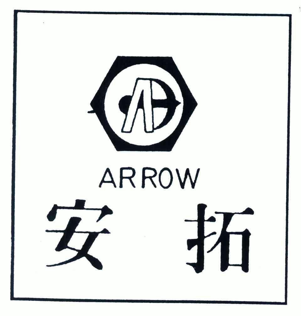  em>arrow /em>; em>安 /em> em>拓 /em>