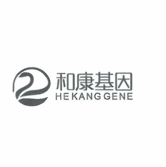 hegenehegene_企业商标大全_商标信息查询_爱企查