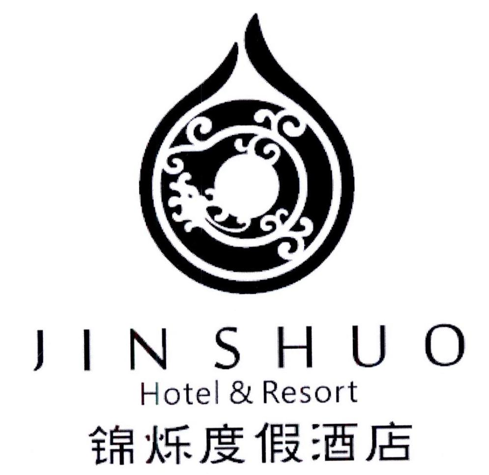  em>锦烁 /em> em>度假 /em> em>酒店 /em> jin shuo  em>hotel /em>