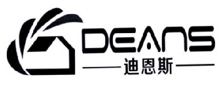 em>迪恩斯/em deans