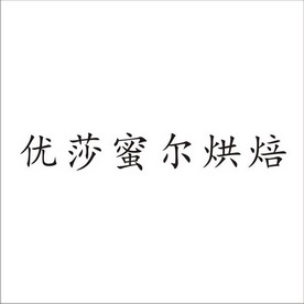 2020-02-28国际分类:第35类-广告销售商标申请人:魏荣兵办理/代理机构