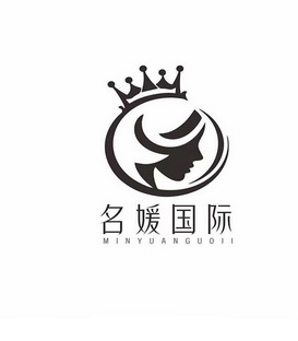  em>名媛 /em> em>国际 /em>