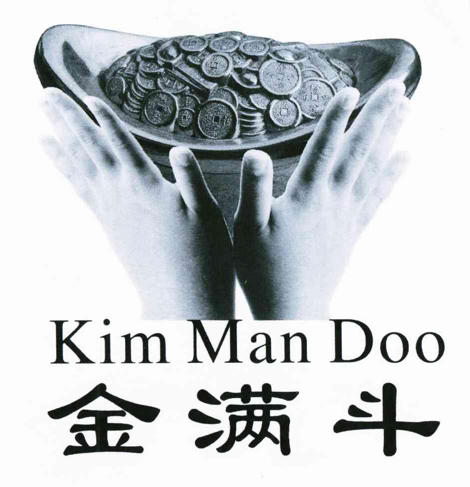  em>金满斗 /em> kim man doo