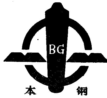 本钢