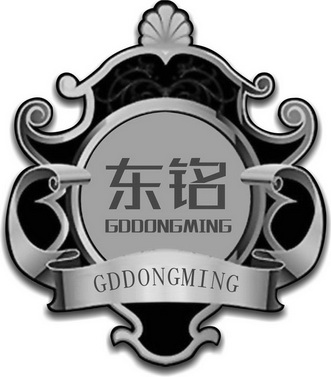 东铭gddongming