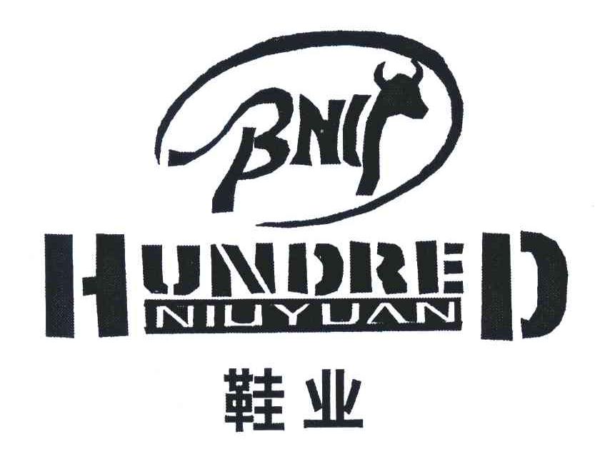  em>鞋业 /em>; em>hundred /em>  em>niu 