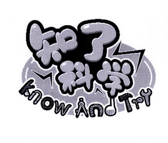  em>知了 /em> em>科学 /em>