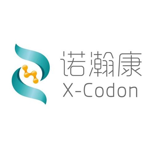 x-codon诺瀚康