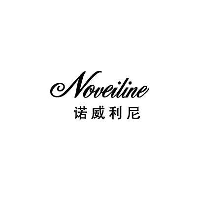 诺威利尼 noveiline