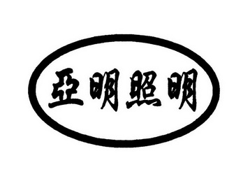 爱企查_工商信息查询_公司企业注册信息查询_国家企业信用信息公示系