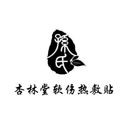 孙氏logo图片