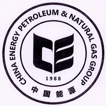 中国能源 china energy petroleum & natural gas group  em>1988