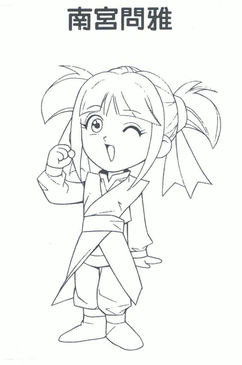  em>南宫 /em> em>问 /em> em>雅 /em>