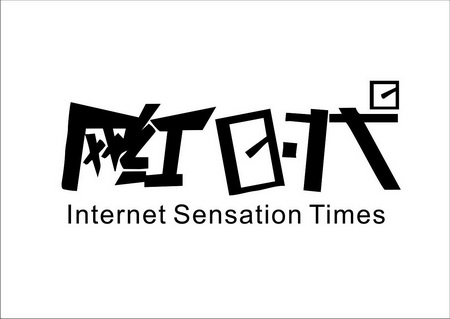  em>internet /em> sensation  em>times /em>