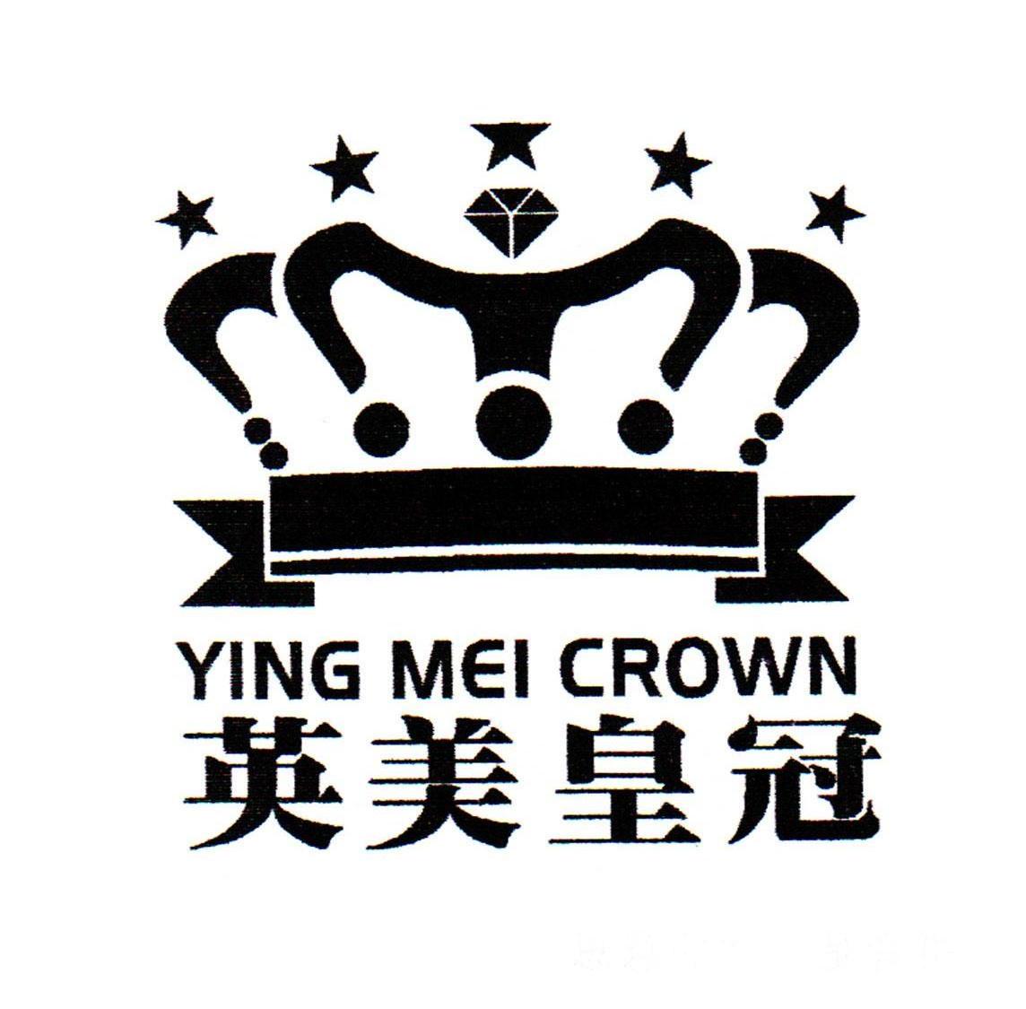  em>英美 /em> em>皇冠 /em>