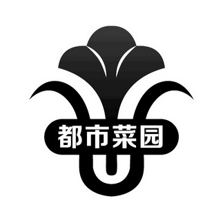 菜园名字设计图片