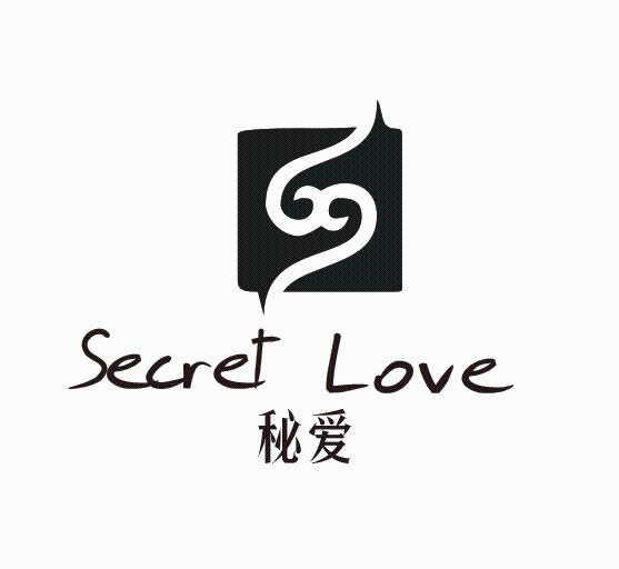 em>秘 /em> em>爱 /em>  em>secret /em>  em>love /em>