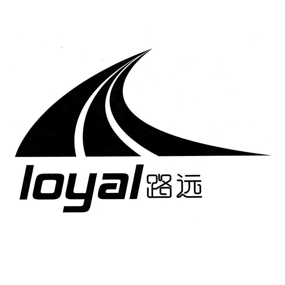  em>路 /em> em>远 /em>  em>loyal /em>