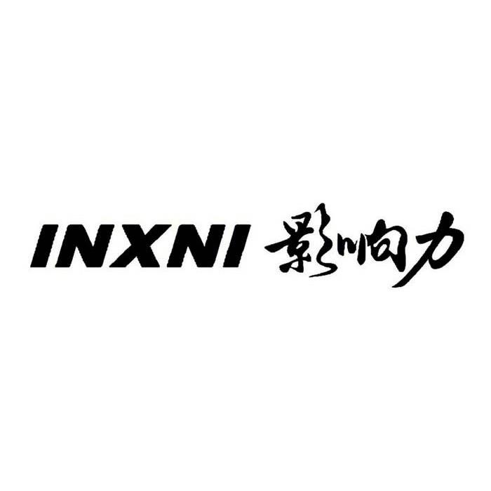 影响力  em>inxni /em>