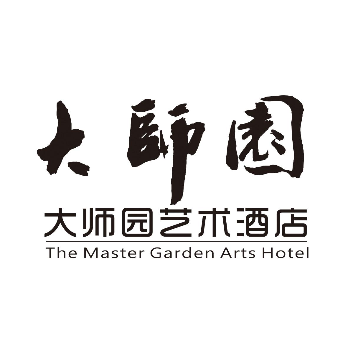 masterhotel 企业商标大全 商标信息查询 爱企查