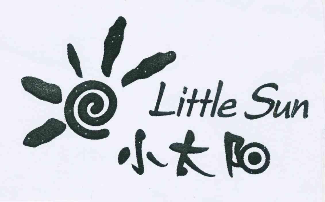  em>小太阳 /em> little sun