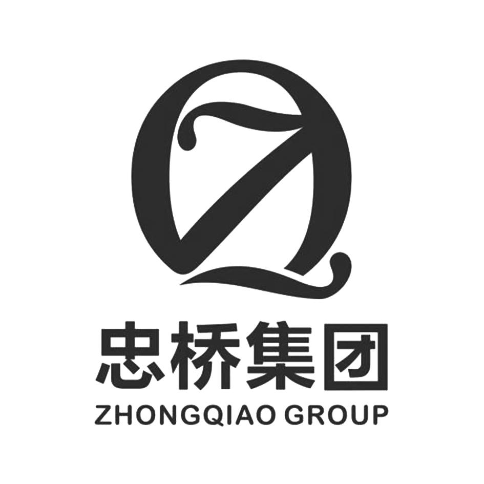 忠桥集团zhongqiaogroupzq_企业商标大全_商标信息查询_爱企查