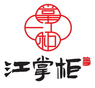 掌柜logo标志图片大全图片