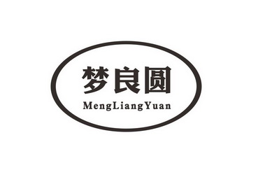 2015-05-05国际分类:第20类-家具商标申请人:袁春叶办理/代理机构