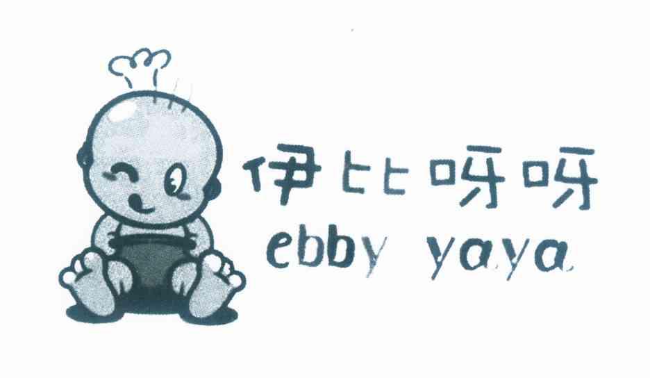  em>伊比 /em> em>呀呀 /em>  em>ebby /em> em>yaya /em>