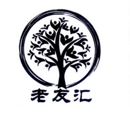 老友汇商标注册申请申请/注册号:23817412申请日期:201