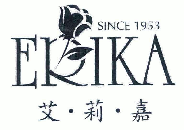  em>艾莉嘉 /em> em>erika /em> em>since /em> em>1953 /em>