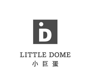 小巨蛋littledomed - 企业商标大全 - 商标信息查询 - 爱企查