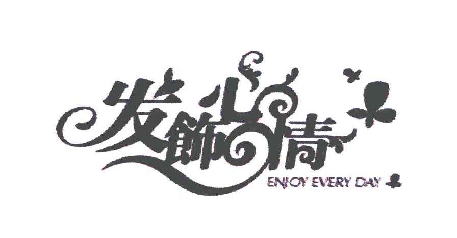  em>发饰 /em> em>心情 /em>  em>enjoy /em> every day