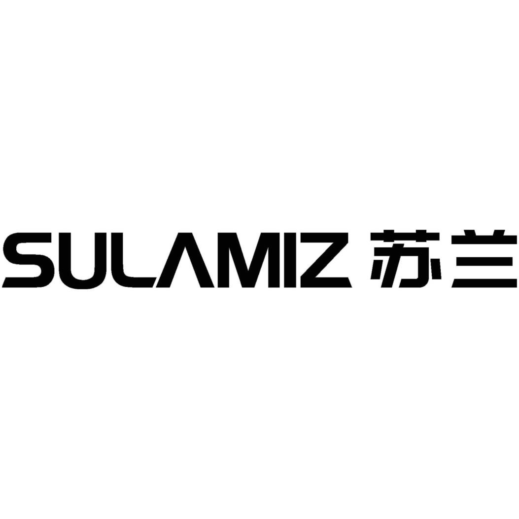 分类:第11类-灯具空调商标申请人:广东苏兰电器有限公司办理/代理机构